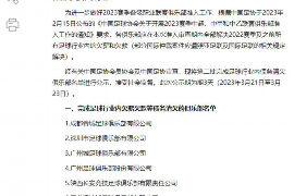 钦州遇到恶意拖欠？专业追讨公司帮您解决烦恼