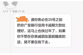 钦州专业要账公司如何查找老赖？