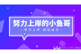 钦州钦州专业催债公司的催债流程和方法